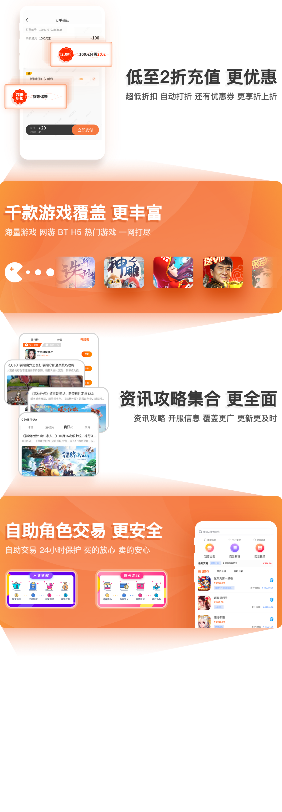 福利中心